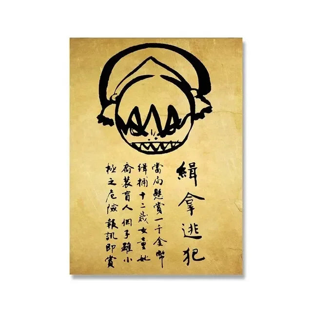 Classic Avatar The Last Airbender Poster Canvas Painting Posters and Prints Wall Art Picture For Living Room Decoration