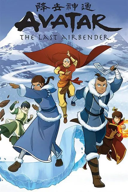 Avatar The Last Airbender Canvas Print  Minimalist Anime Wall Art Poster for Living Room Home Decor
