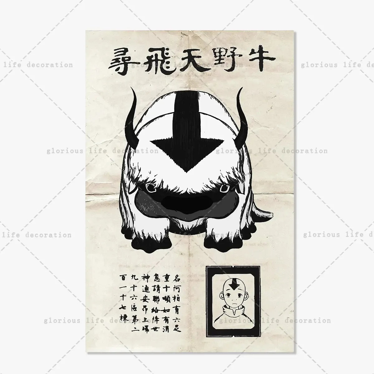 Avatar The Last Airbender Poster Retro Cartoon Anime Canvas Painting Wall Picture Art Wanted Prints Living Room Home Decor